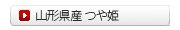 R` P