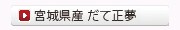 {錧 