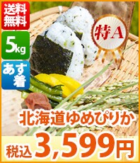 kCY߂҂肩5kg