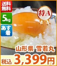 R`@5kg