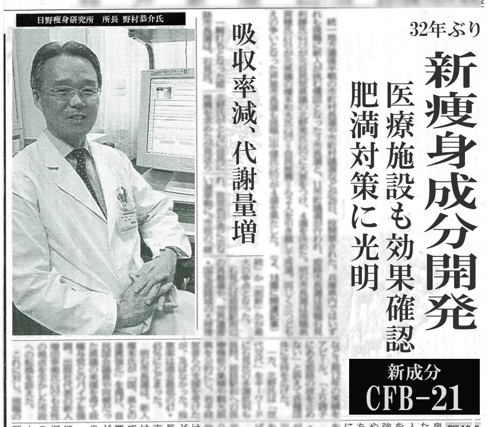 ダイエット補助サプリではありません 急速に脂肪を溶解させる痩身剤です 当サプリでのダイエットをお考えの方は 誰もが知っている 過剰な摂取 効率の悪い消費 この2要素が身体に 肥満 をもたらします 摂取カロリーが 消費カロリーを ダイエット補助サプリではありません 急速に脂肪を溶解させる痩身剤です 当サプリでのダイエットをお考えの方は 誰もが知っている 過剰な摂取 効率の悪い消費 この2要素が身体に 肥満 をもたらします 摂取カロリーが 消費カロリーを