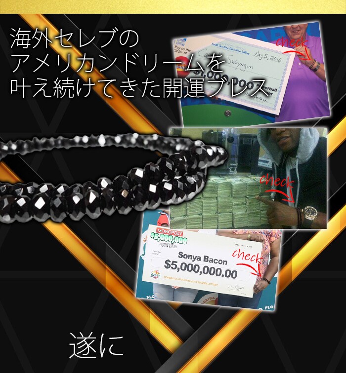 ヤマダモール | 本物の大金GETツールが日本初上陸ッ!!☆成功者の