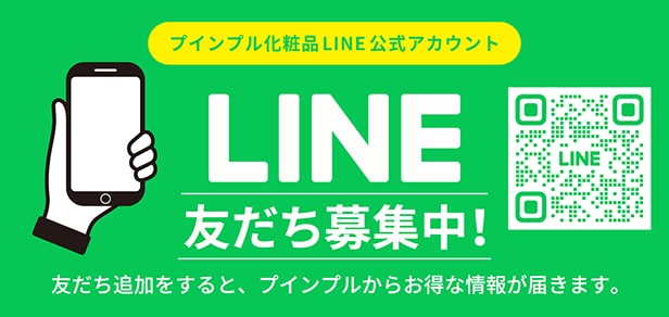 ヤマダモール | プインプルの通販 | ヤマダデンキの通販